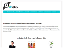 Tablet Screenshot of ibio.co.th