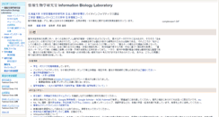 Desktop Screenshot of ibio.jp